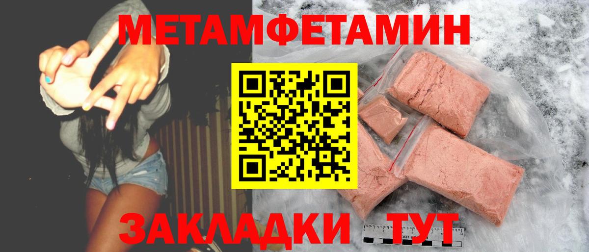Амфетамин 97% Камень-на-Оби