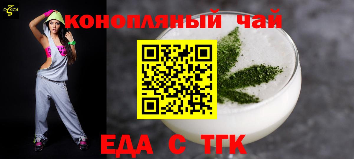 Марихуана  COCAIN  Вход с VPN  ГАШ  МЕТ  Амфетамин   ГЕРОИН  Камень-на-Оби  Меф МЯУ МЯУ   МАРИХУАНА 
