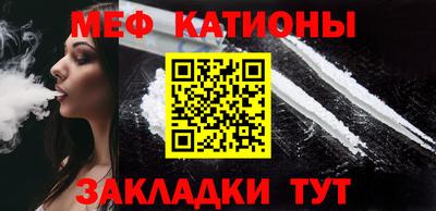 альфа пвп VHQ Кунгур