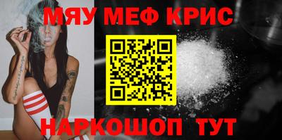 винт Кулебаки