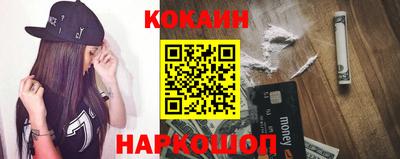 альфа пвп VHQ Кунгур