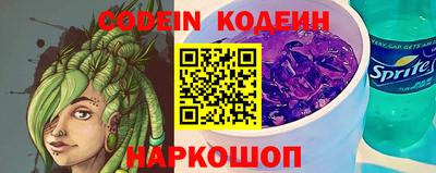альфа пвп VHQ Кунгур