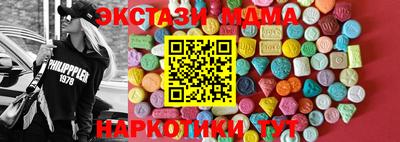альфа пвп VHQ Кунгур