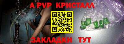 альфа пвп VHQ Кунгур