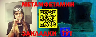 молекула духа Ливны