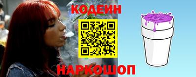 альфа пвп VHQ Кунгур