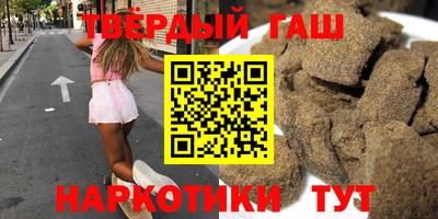 альфа пвп VHQ Кунгур