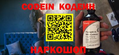 альфа пвп VHQ Кунгур