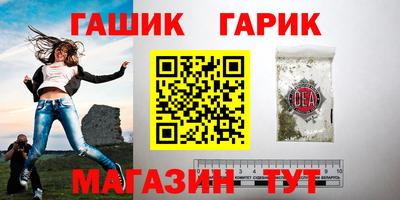 альфа пвп VHQ Кунгур