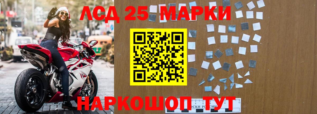 Камень-на-Оби  Лсд 25 экстази кислота  Вход с VPN  ЛСД экстази кислота 