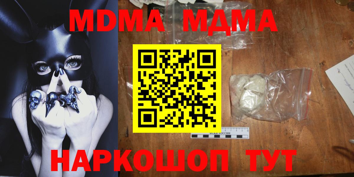 MDMA VHQ Камень-на-Оби