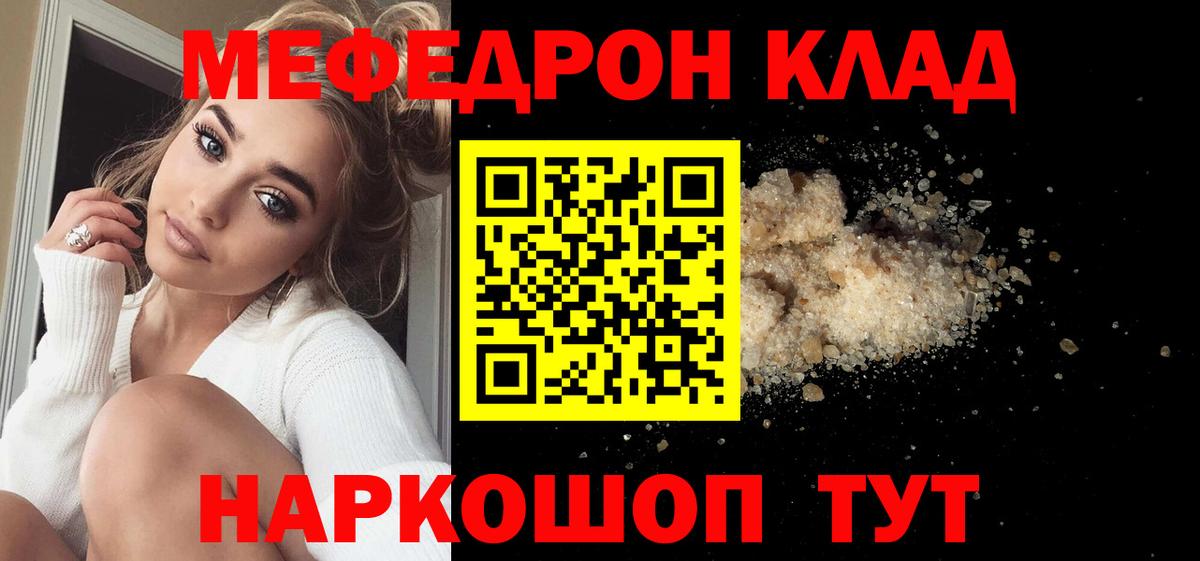 МЕФ Камень-на-Оби
