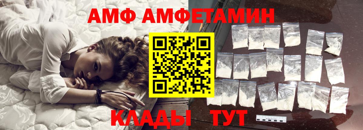 Первитин пудра  Вход с VPN  Первитин  Камень-на-Оби 