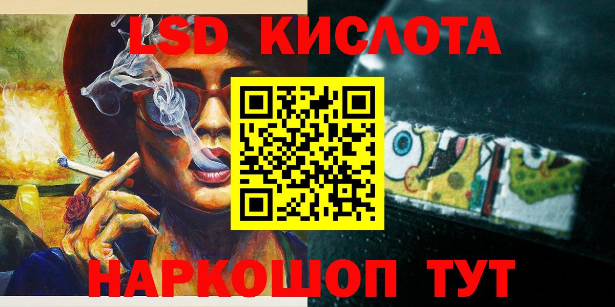Марки 25I-NBOMe 1500мкг  Вход с VPN  Камень-на-Оби 