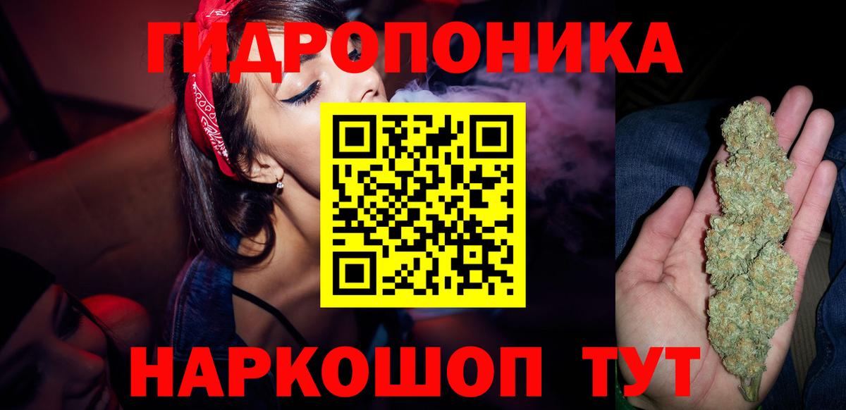 Канабис Bruce Banner  Шишки марихуана марихуана  Вход с VPN  Бошки Шишки OG Kush  Камень-на-Оби 